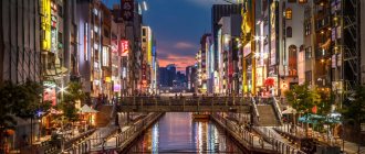 Что посмотреть туристу в Осаке (Япония)