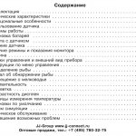 connect.ru Wholesale sales, tel...