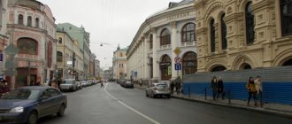 История и достопримечательности улицы Ильинки