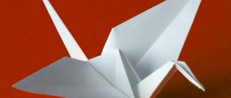 история оригами