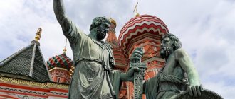 Минина призывает подняться на защиту Москвы