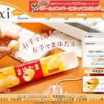 Mixi - самая популярная социальная сеть Японии