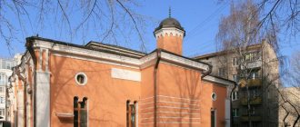 московская историческая мечеть