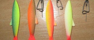 Foam fish can be bought in different colors