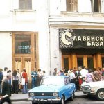 &#39;The usual queue at the Slavic Bazaar. 1970s.&#39; data-title=&#39;The usual queue at the Slavic Bazaar. 1970s.&#39; height=&quot;632 