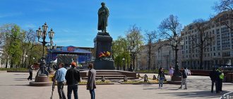Pushkinskaya Square in Moscow