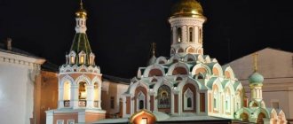 Figure 3. Kazan Cathedral at night