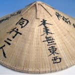 Wide-brimmed straw hat casa - the “calling card” of Asia