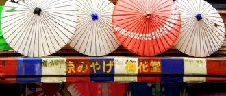 shopping in japan umbrellas