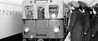 старое фото люди ждут поезд в метро