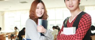 студенты-японцы на занятиях
