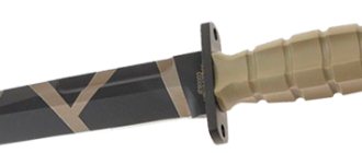 Tactical knife MK2 Desert from Extrema Ratio