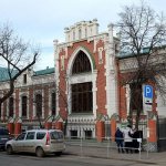 Bakhrushin Theater Museum