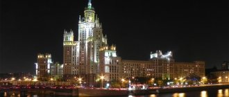 High-rise building on Kotelnicheskaya Embankment. History of the residential building, photos, famous residents 