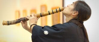 japanese flute